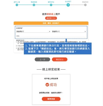 鉅亨買基金17