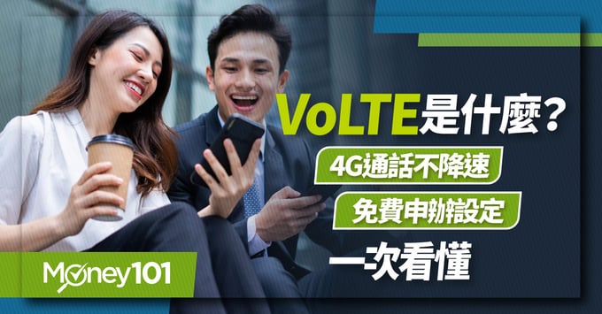 VoLTE