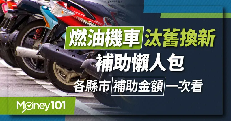 中國信託信貸方案有哪些？哪一種最適合自己？