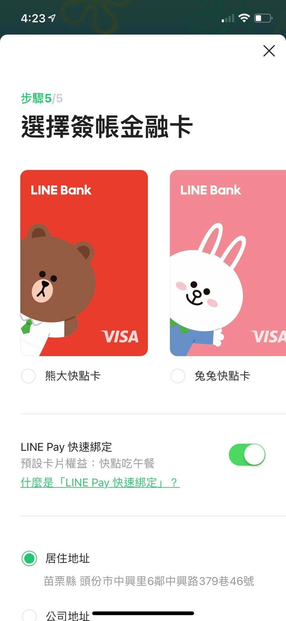 line