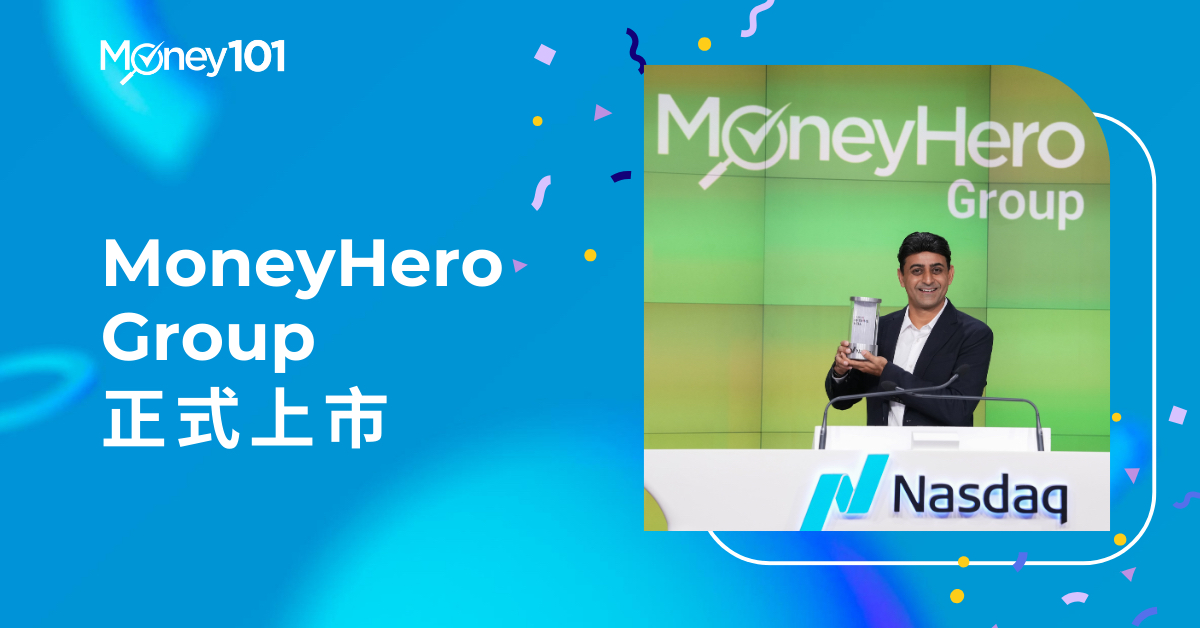 Money101 母集團 MoneyHero Group 正式在 Nasdaq 上市